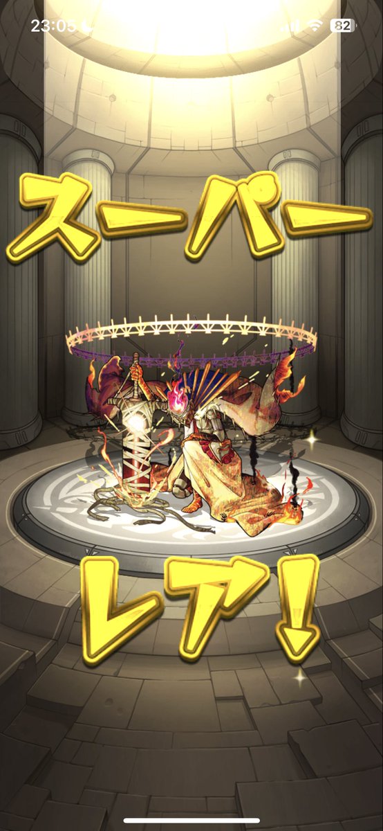 ka_46492's tweet photo. アレスつよーw
#モンスト
#モンスト好きと繋がりたい
#黎絶フォーサー https://t.co/V8KDZs5DD7