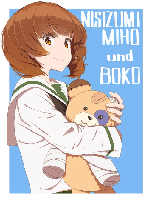 みぽりん描きました  #garupan