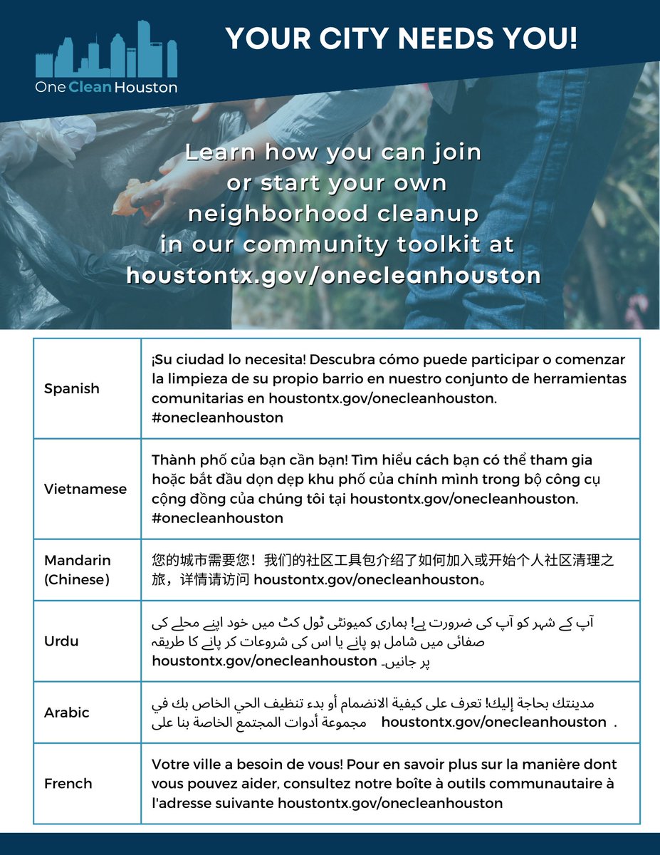 HoustonTX's tweet photo. Your city needs you! Learn how you can join or start your own neighborhood cleanup in our community toolkit at https://t.co/3Gnh4PUS6S. #onecleanhouston https://t.co/w6briMLgW0
