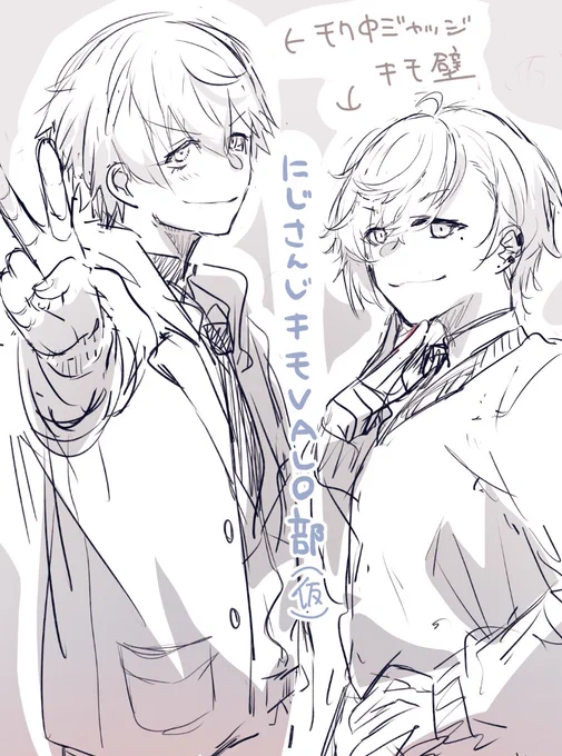 らくがき 