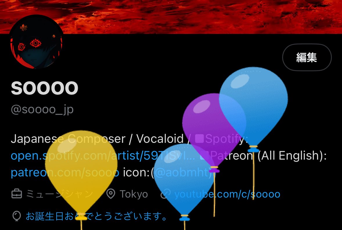 soooo_jp's tweet photo. Happppy Birthday, SOOOO https://t.co/6qa18HOx7q