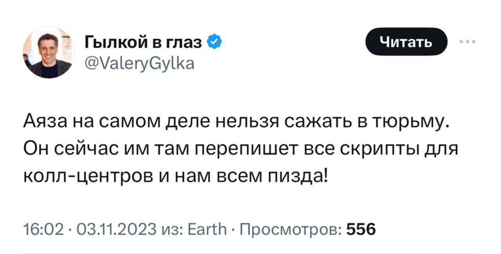Gutnik Oleg (@smmzadrot) on Twitter photo 