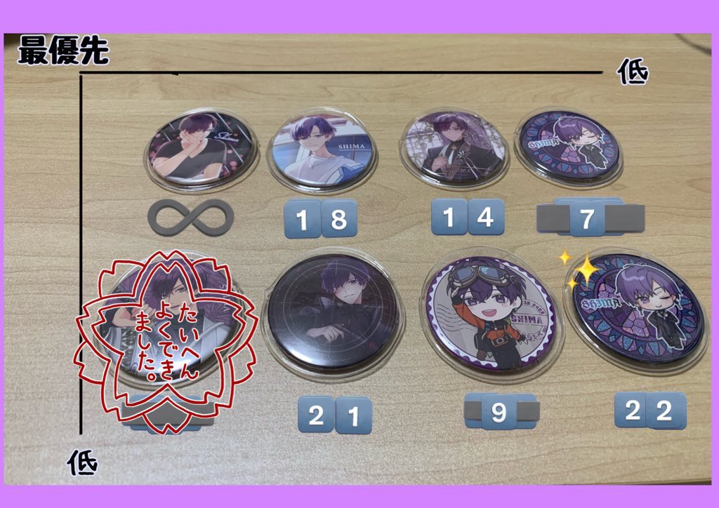 志泉@取引垢 tweet media