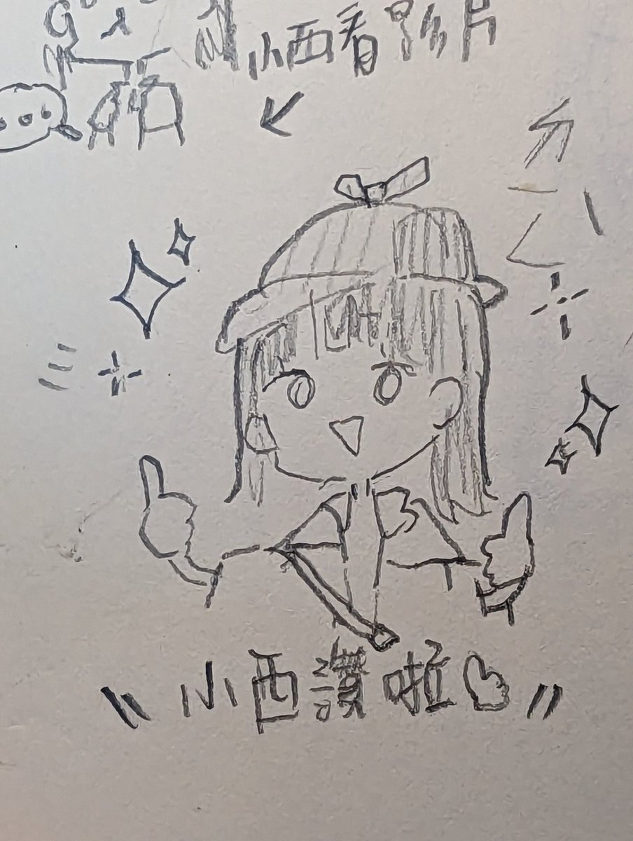 Akina_0728's tweet photo. 小西讚啦！ https://t.co/y4UfCJl2uE
