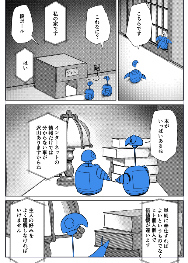 進捗