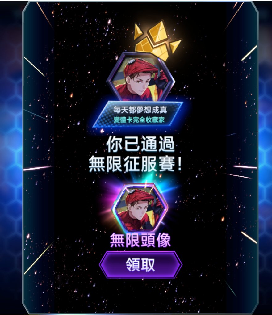 dk29966246's tweet photo. 周末打牌夜
為了帥氣的 蜘蛛人頭像

打了好久才拿到
開心~

#marvelsnap
#snap
#征服 https://t.co/0kIRkby9dL