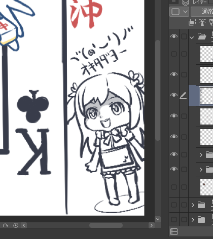 これは休憩に落書きしたオキタダヨーさん。

#おきちゃんハウス 