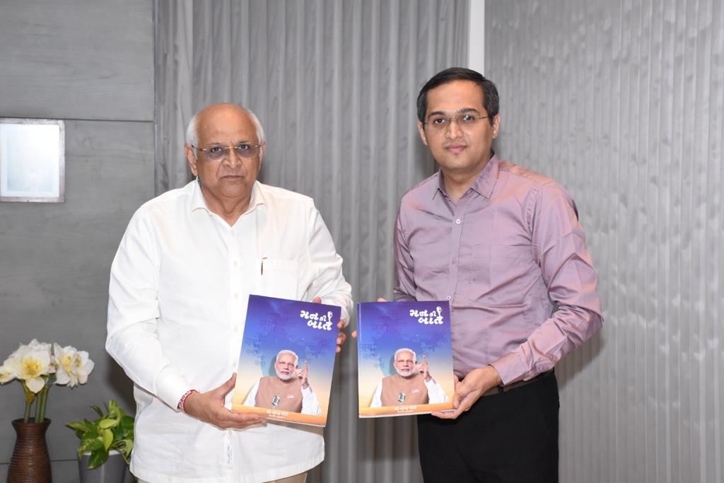 Bhupendrapbjp's tweet photo. દેવભૂમિ દ્વારકાના કલેક્ટર શ્રી અશોક શર્મા દ્વારા લિખિત “ગીતાનો જીવનધ્વનિ”, માહિતી ખાતાના કર્મચારી મનીષાબેન વાઘેલા દ્વારા લિખિત ચિંતનાત્મક પુસ્તક “વિચાર વૃક્ષ” તેમજ અનસ્ટોપેબલ ઈન્ડિયા ફાઉન્ડેશનના ચેરમેન શ્રી મેહુલ મકવાણા દ્વારા માનનીય વડાપ્રધાન શ્રી નરેન્દ્રભાઈ મોદીના ‘મન કી બાત’ કાર્યક્રમના સંસ્કરણોના હિંદી, ગુજરાતી અને અંગ્રેજીમાં ભાષાંતરના પુસ્તકનું વિમોચન કર્યું. ત્રણેય લેખકોને વિચારપ્રેરક અને જીવનોપયોગી પુસ્તકોના લેખન બદલ અભિનંદન સહ શુભકામના.