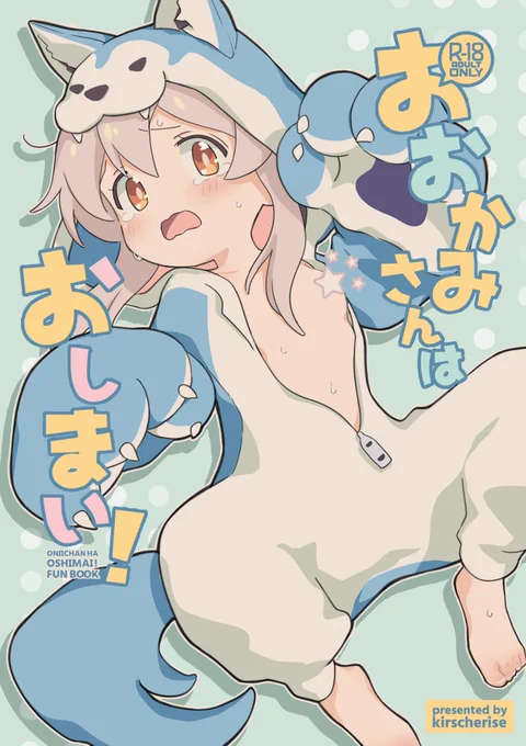 ～ おしながき～明日 #サンクリ の村井村の住所はA20abです今回、新刊2冊の他、サークルでぃれ～だー様の先アカ新刊のコピー本との色紙たなかまこ先生のぼざオンリー新刊と夏コミ本よしいずみはな先生の夏コミ本を委託させて頂けることになりました! 