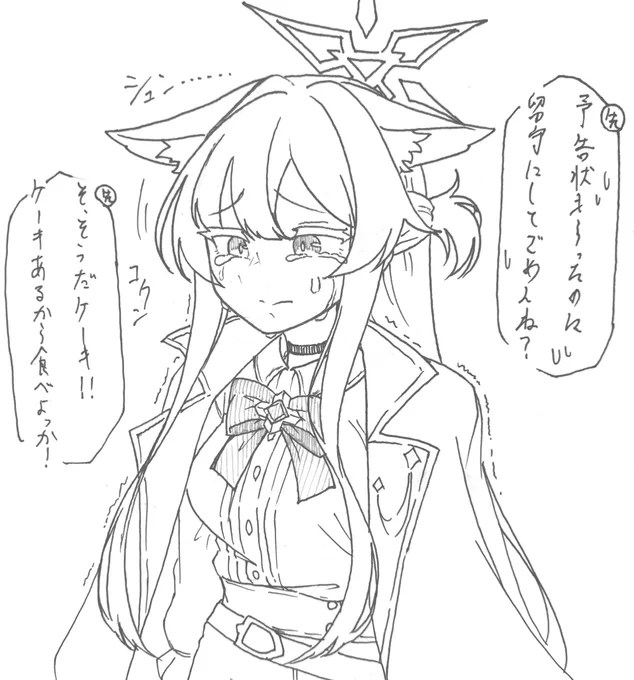 というわけで予告状すっぽかされた清澄アキラさんになります