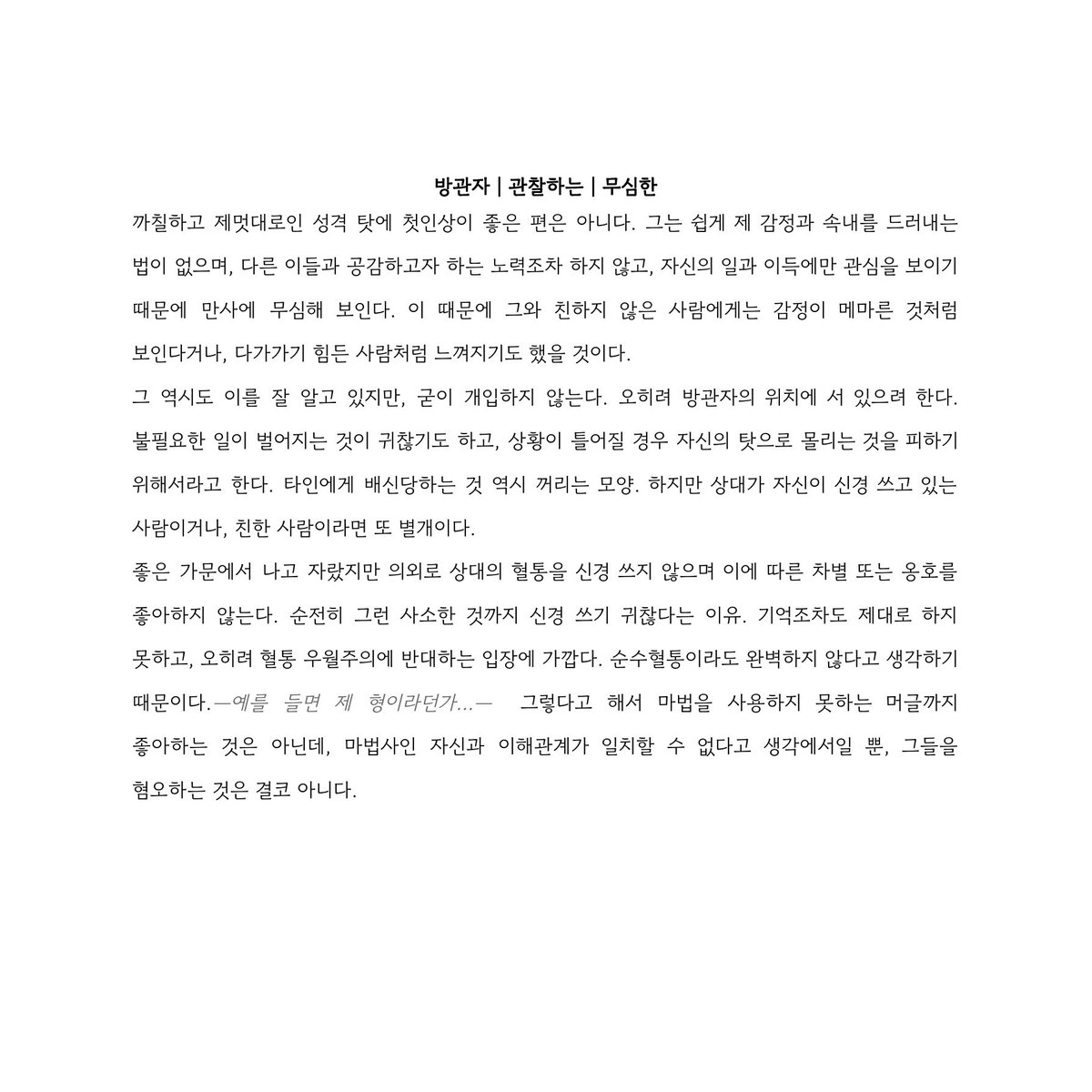 CCHa_09's tweet photo. https://t.co/yQc0dB1Jk6