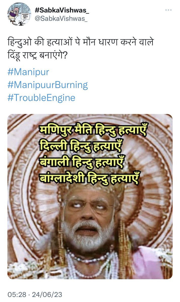 law_sangeeta's tweet photo. @SaffronSwamyy #ModiHaiToMumkinHai #Hindu mukt #AkhandBharat #IslamicState silence on #nuh Mewat violence! #Khattar is a kattar k2va who did not allow second #KavadYatra at Nuh!! Be prepared to be taken over if you don’t ask the right questions!! Stop #ModiBhakti start #SanatanaDharma Bhakti https://t.co/FMgSSTyczU