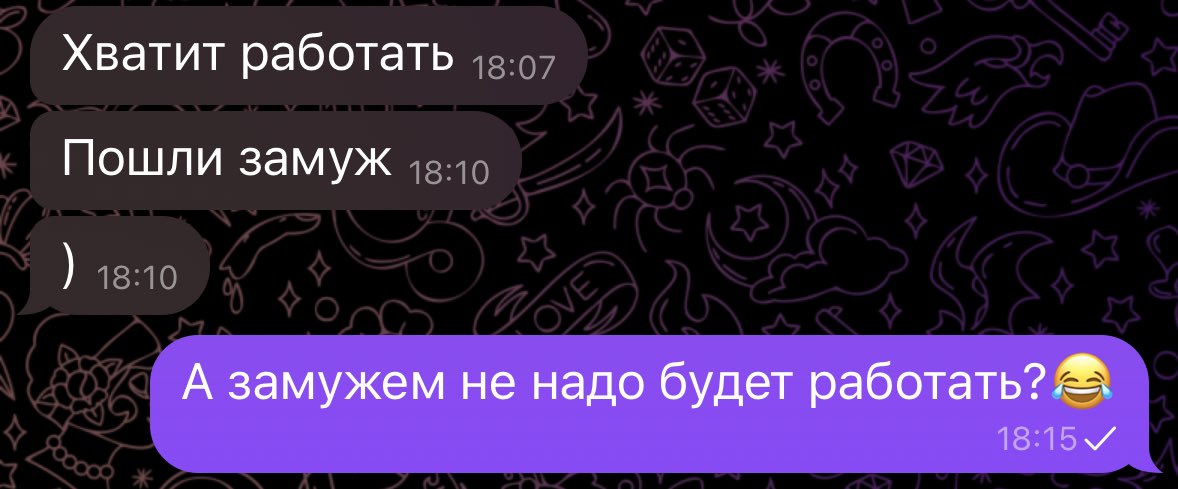 stue_one's tweet photo. Не могу пойти, работаю😂 https://t.co/9h1PwpHVmm