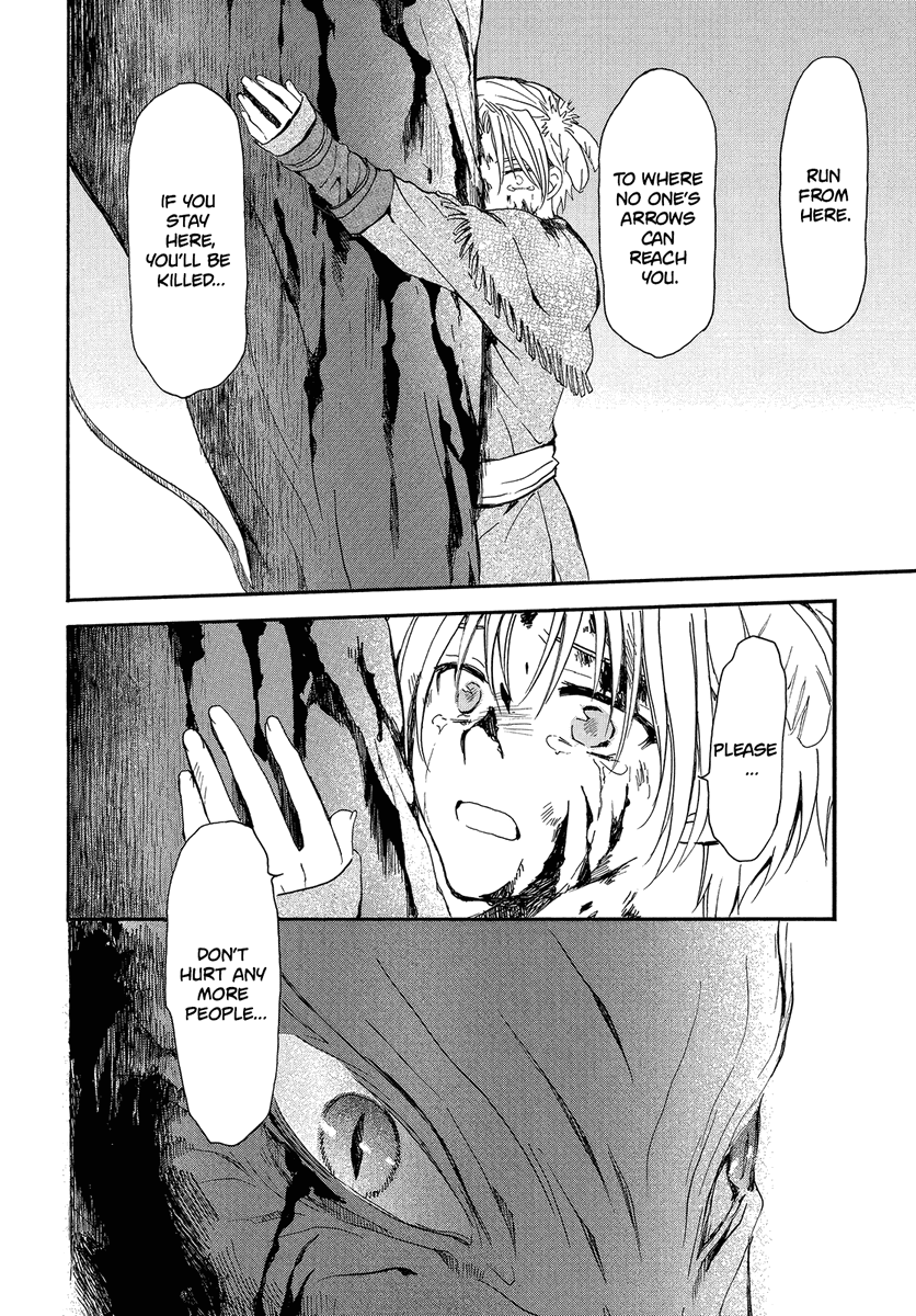 kusanagi my therapist will hear bout you
#akatsukinoyona 