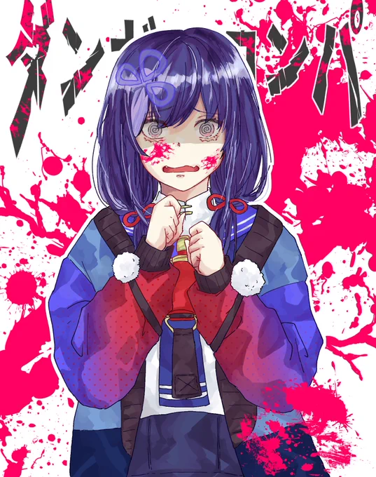 ぽんちゃんのしんどくなって絶句する姿健康に良すぎる  鬱い話が好きな女より  #ぽんとれーと