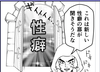 【進捗】コ〇ンの扉を意識してます。上手に描けたと思う☺️✨(こんなとこばかり時間かけてる) 