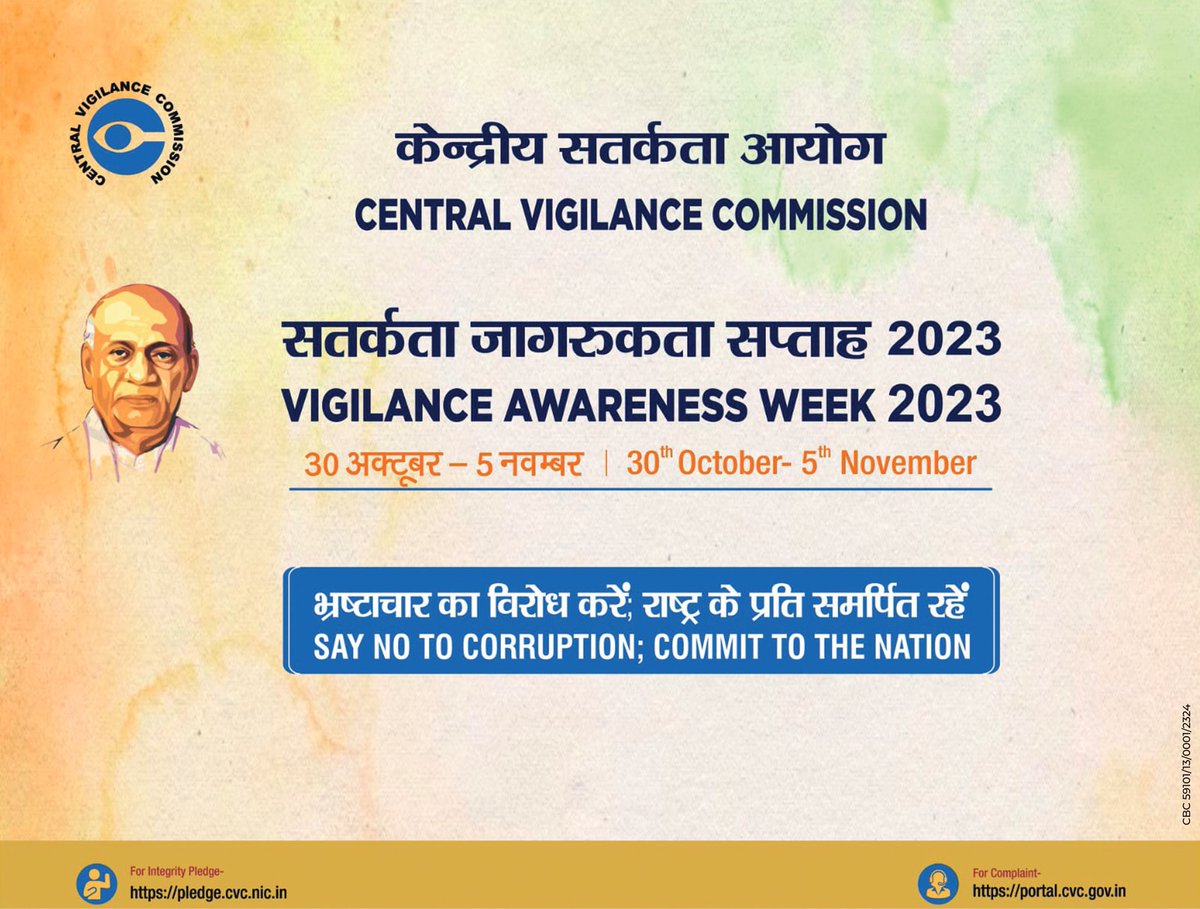 Join the nation in observing Vigilance Awareness Week 2023 from October 30th to November 5th. Let's stand against corruption and commit to the betterment of our nation!🇮🇳 #VigilanceAwarenessWeek #SayNoToCorruption @CVCIndia @AmbSKReddy @MEAIndia