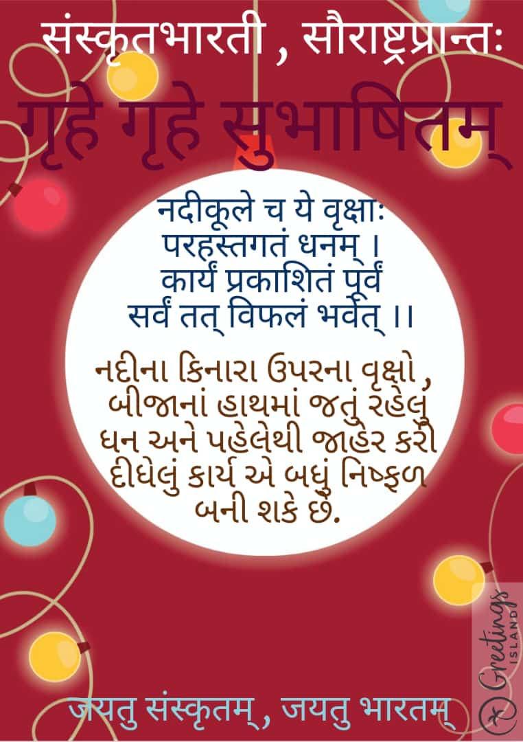 jitchavda4a's tweet photo. https://t.co/om5F8ck9HH