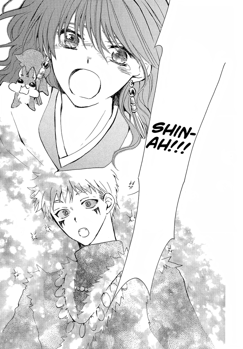 Shinah is such a baby 🥺🥹🤧 also Ao 😭 #AkatsukiNoYona