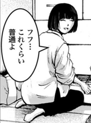ここ可愛すぎる!