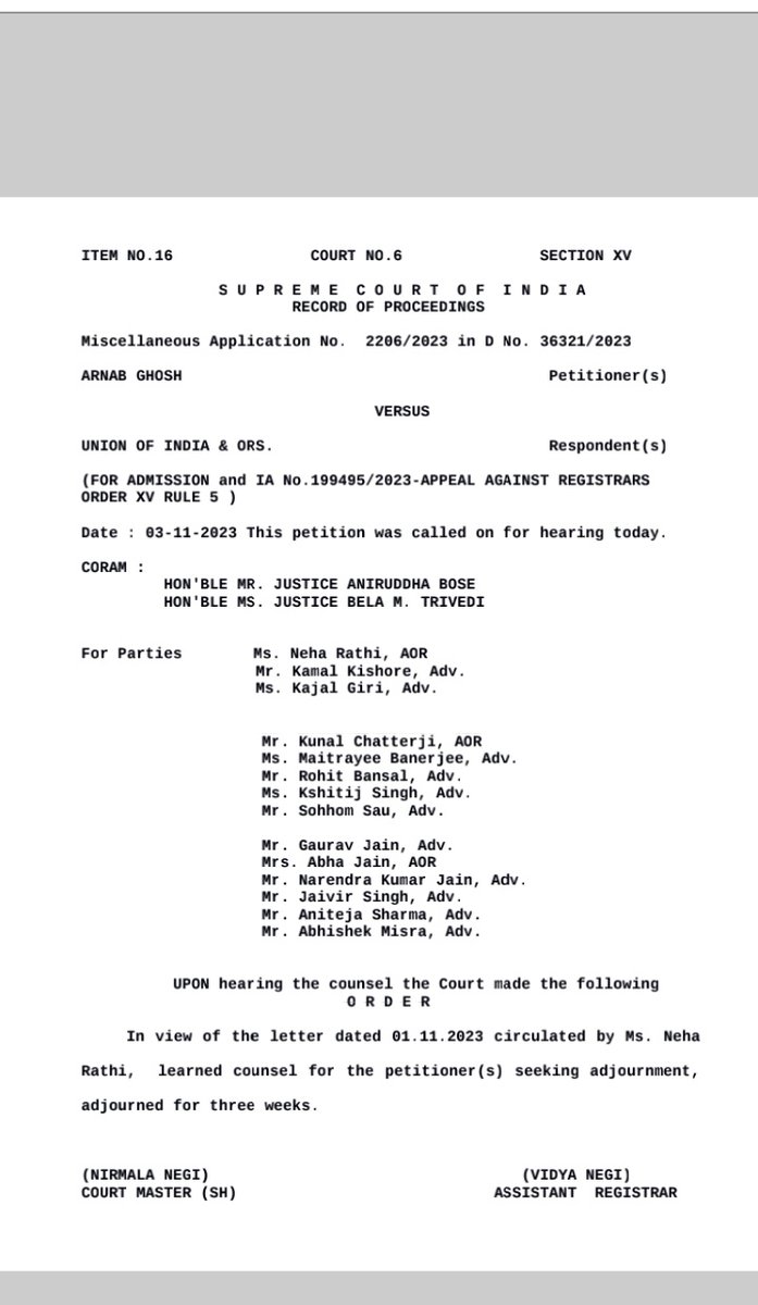 पश्चिमी बंगाल बीएड की तरफ से दायर मोडिफिकेशन अपील को 3 सप्ताह बाद सुना जाएगा