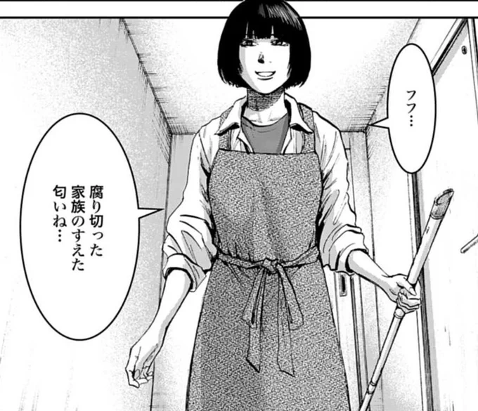 エプロン姿 ほんま可愛ええ