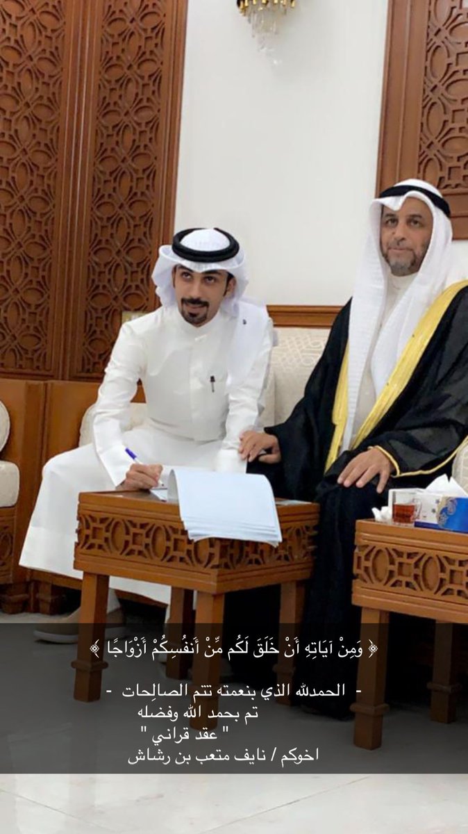 نايف متعب المطيري (@naif_mitab) on Twitter photo 