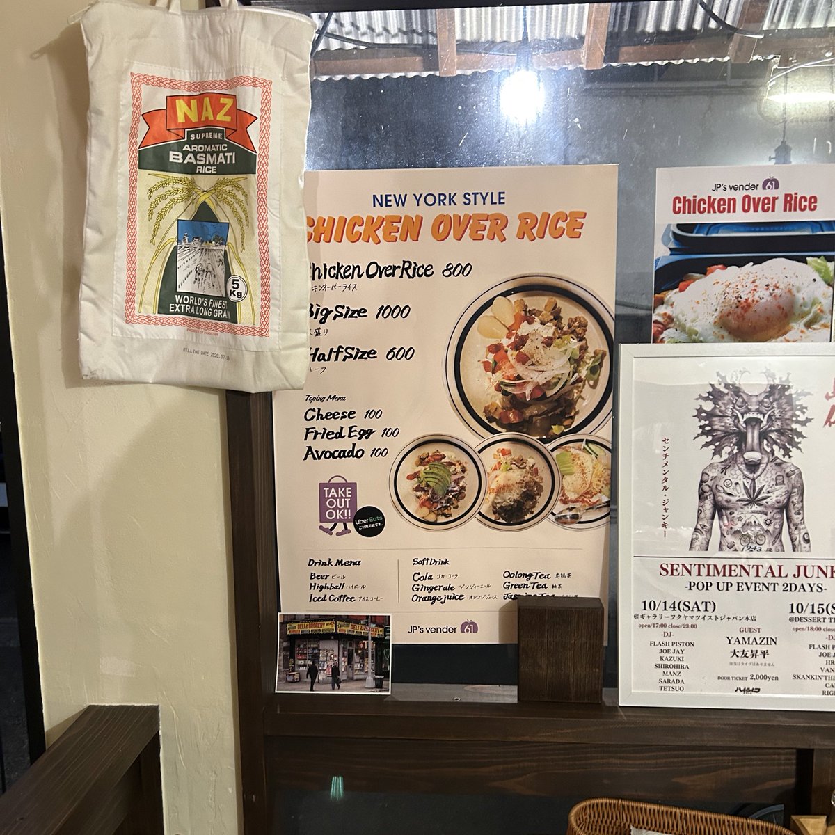 初めてのチキンオーバーライス
➕cheese🧀
　fried egg🍳
　avocado🥑
トッピング全部載せ幸せすぎる､､､