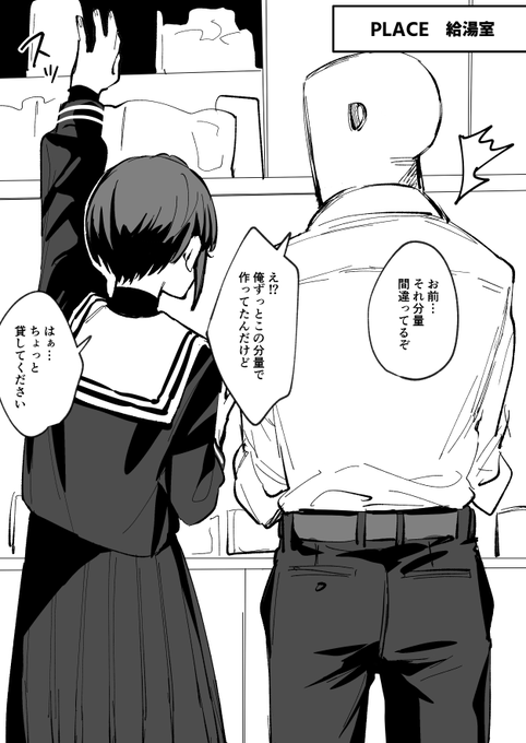 後ろ姿を見ていたい