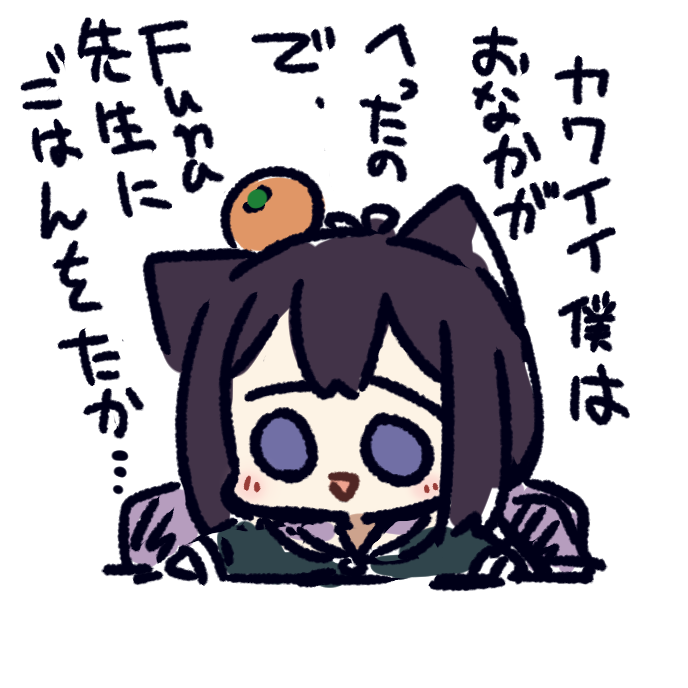 ってきました。 