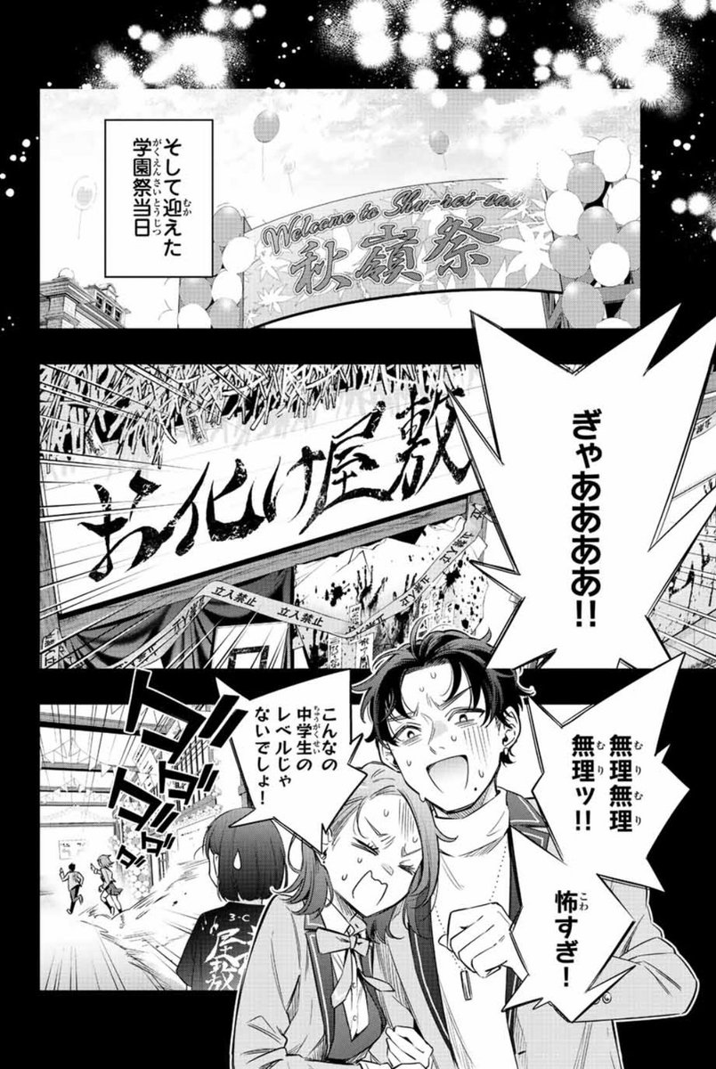 今読み返すと新たな発見があるかも…? 