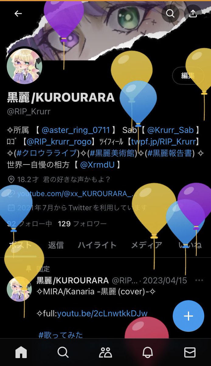 RIP_Krurr's tweet photo. 11月4日‼️誕生日を迎えました🎂💐
みんな沢山祝ってくれて現在大号泣です😭

これからの1年は
今をもっと超えられるように努力し
これからもみんなに"幸せ"を届けられるようにしていきたいです😊

これからもLv🆙した黒麗をよろしくお願いします‼️

みんな大好きだよ‼️‼️🫶🫶 https://t.co/bFB3mUVN2f
