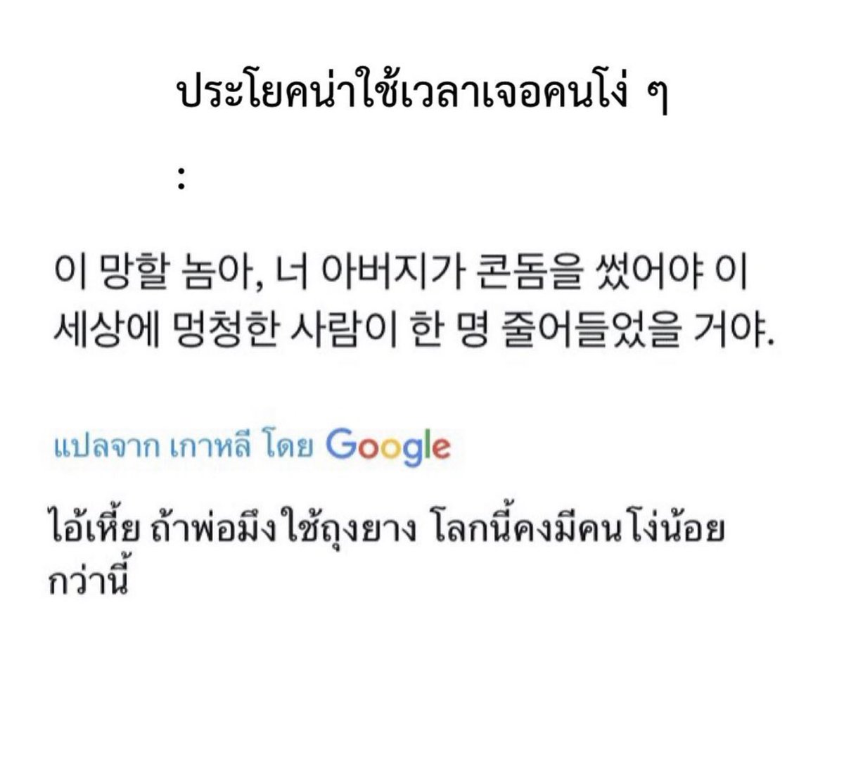 aug19xxth's tweet photo. @CitrusYaong @ssorra https://t.co/Oea68Y1KN0