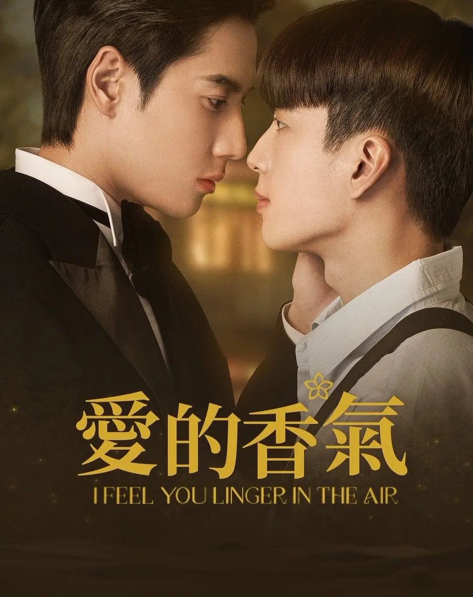 niuniu_nlp's tweet photo. 强烈推荐泰剧《爱的香气》太好看了💯，正剧演员下海就是不一样，演技就是好👍🏻，演员高颜值，CP感十足，我的评分⭐⭐⭐⭐⭐，听说还有第二季，超级期待啊，期待brightrpp和nonkul的二搭🫶🏻🫶🏻
#爱的香气 #IFeelYouLingerInTheAir #brightrppnonkul #brightrpp #nonkul https://t.co/na7LYpY8a5