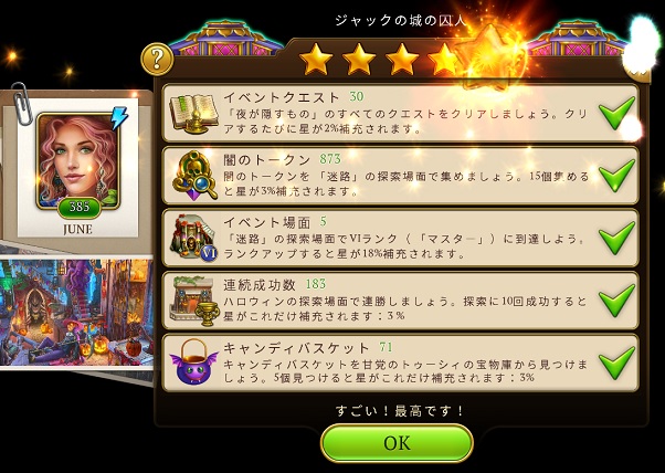 1904June tweet picture