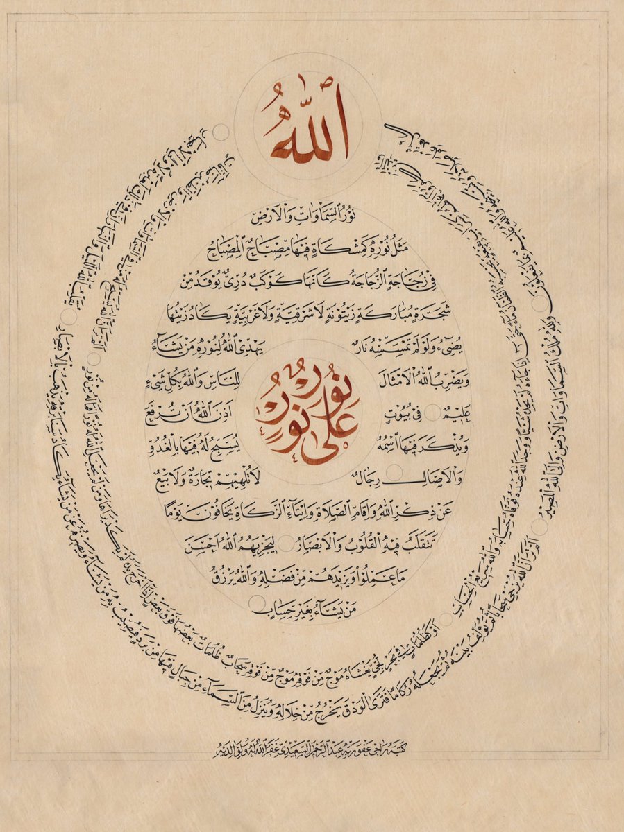 الحمد لله اولا واخيرا 
لوحتي الفائزة بالجائزة التشجيعية في مسابقة الفجيرة الدولية بالامارات العربية المتحدة لدورتها الثالثة 
ابارك لكل الفائزين والمشاركين