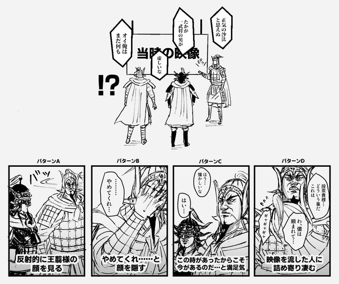 心臓屋(@shin_zo_ya) さんのマンガ一覧 : 4ページ目 | ツイコミ(仮)