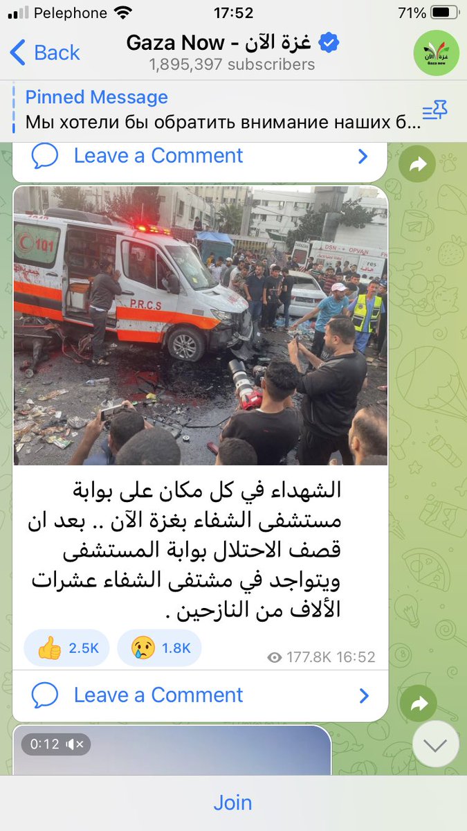 Once again, 
They are blaming Israel for a (terrible) accident. 
There are absolutely no signs of rocket/bombing damage. 
Seems an ambulance driver lost control and hit a horse and some other cars. 
Sad, but has nothing to do with Israel.
The world should know the truth.