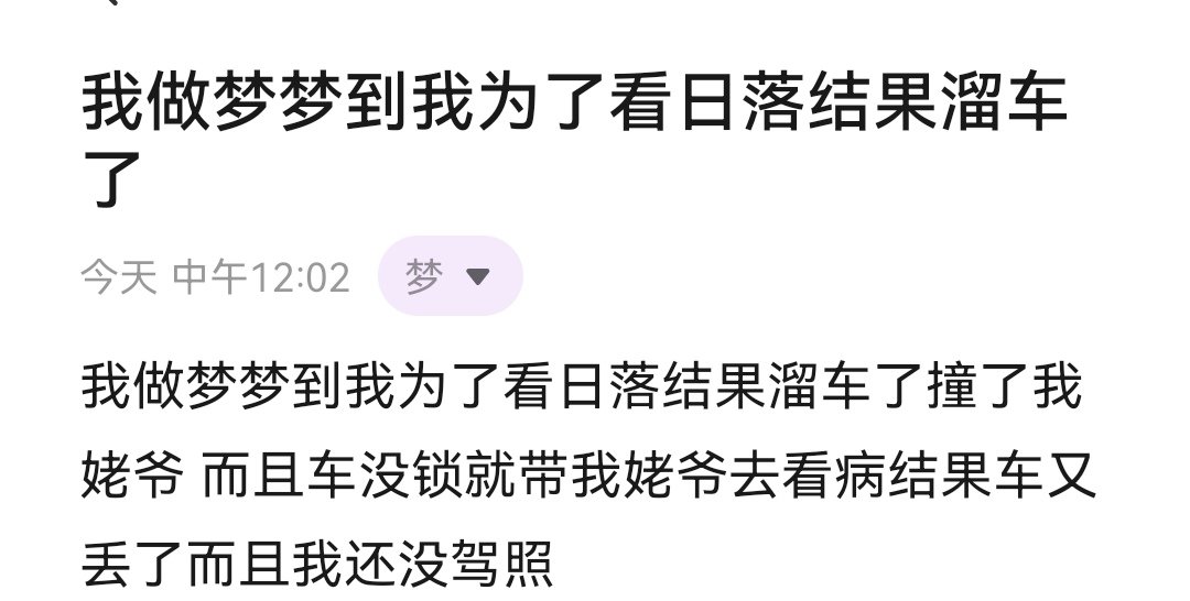 inoxic's tweet photo. 这就是浪漫的enfp么 https://t.co/IOFLKV9SMD