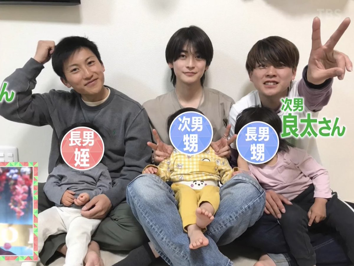 sangeiji's tweet photo. 타카하시家3형제막내얼굴이어떻게이래 https://t.co/7MFYshVUTR