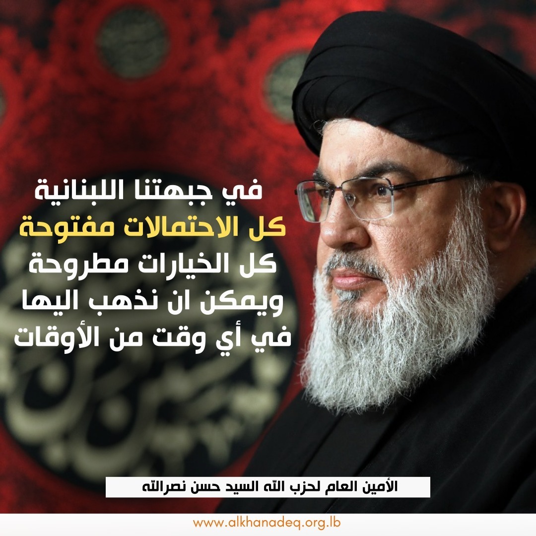 samihalassad's tweet photo. https://t.co/XkSO7HSI8e