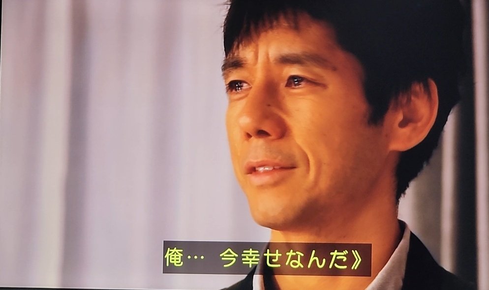 omochiomochi916's tweet photo. あああ………
最後、こんなにぎゅーーーっと泣かされるとは……
ふと見回した景色の中に溢れるケンジの愛に気が付いて、改めて心の底から噛み締める『幸せ』
心で呟くその言葉、溜めた涙、内側から零れ落ちそうな感情を表す西島シロさん、もう、ホント神回だった…😭✨
 #きのう何食べた https://t.co/XYrhg5Pxz0