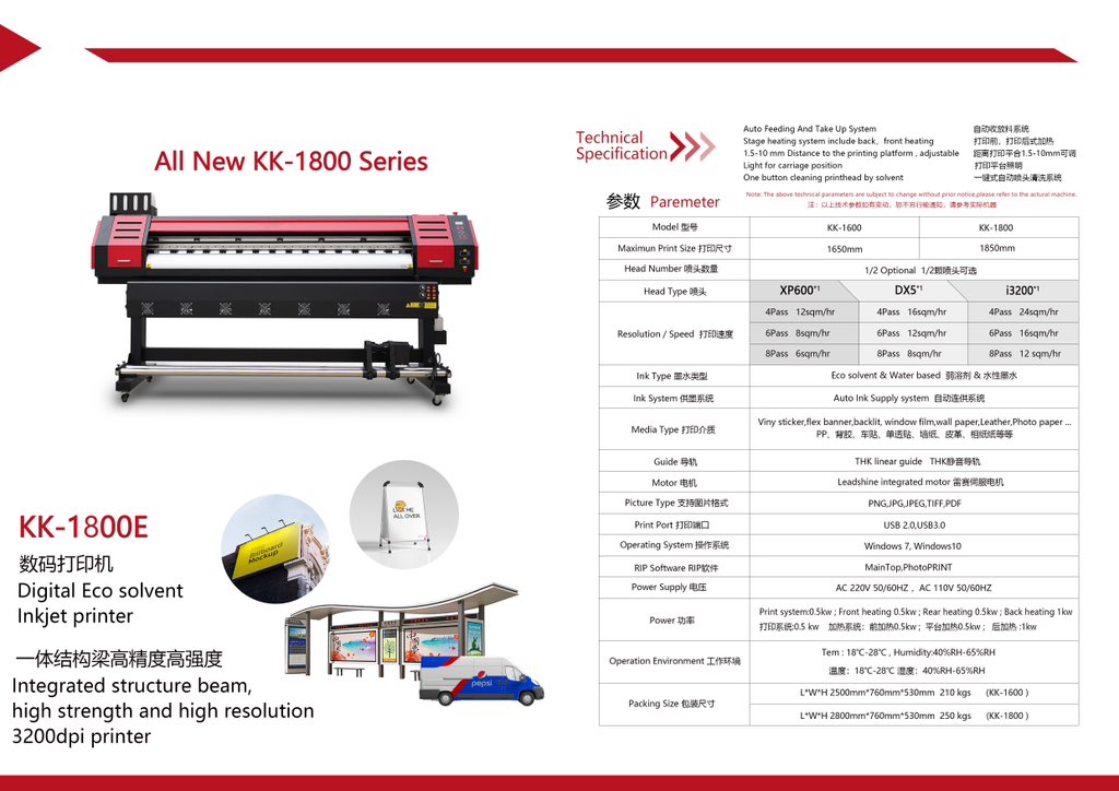 Nicolechen921's tweet image. 🚚🇨🇩6 colors eco solvent printer to Africa💪💪
Kongkim eco solvent printer suitable for 4/6 ink colors for higher printing quality👍

📲&amp;amp; WS &amp;amp; Wechat: +86 159 157 81 352; 

#congoprinter
#Congoelection
#Congolargeformatprinter
#Congoecosolventprinter