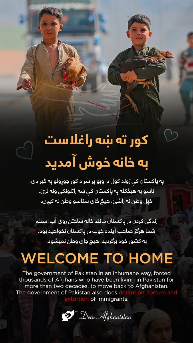 Dearafg's tweet photo. کور ته ښه راغلاست!
به خانه خوش آمدید!
Welcome to Home!

#AfghanRefugees #Afghanistan #AfghanRefugeesCrisis https://t.co/KTZHsevcQX