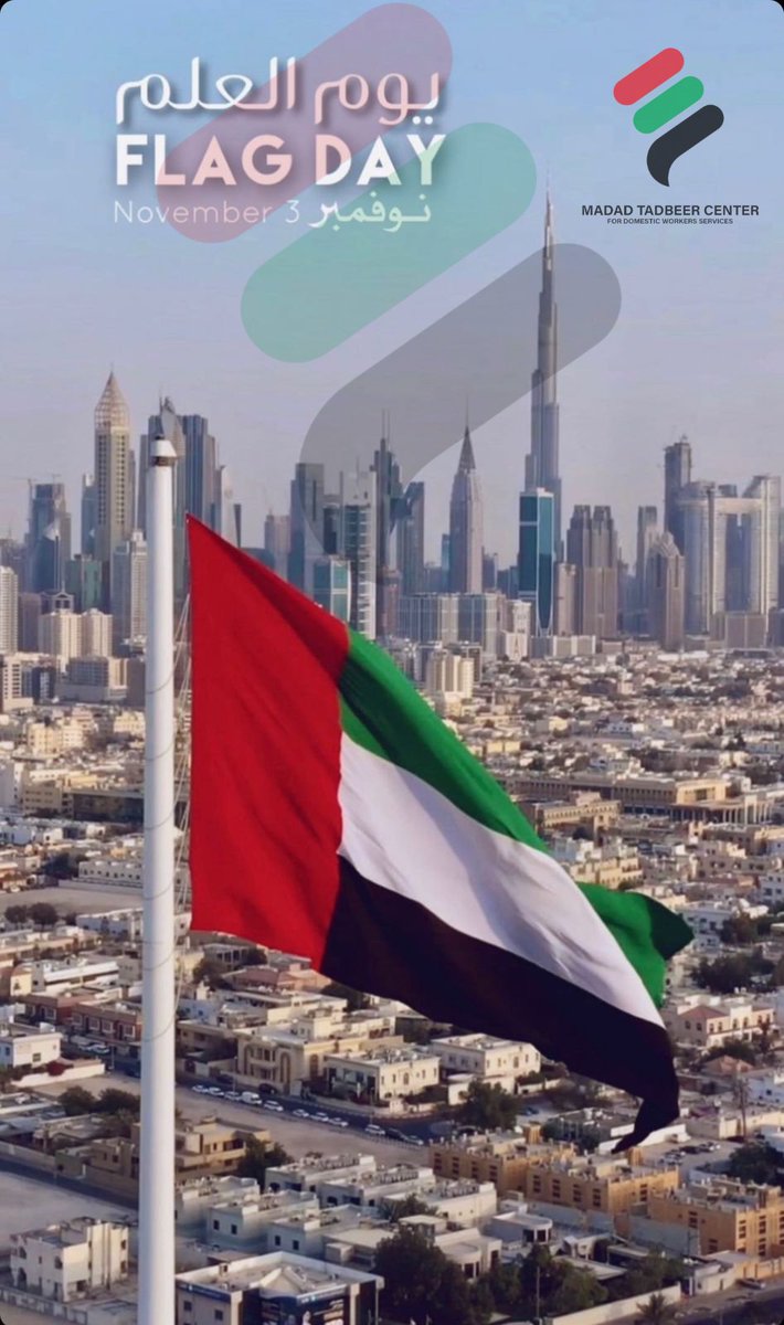 يوم العلم لدولة الامارات العربية المتحدة

3 نوفمبر 2023
Flag Day for United Arab Emirates

3 November 2023

#helpersindubai #dubainannies #dubaimaids #dubaicleaningservices #dubaihousekeeping #dubaihousemaids #dubaitadbeer #tadbeerdubai #tadbeer #maid #applyingvisa #dubailife