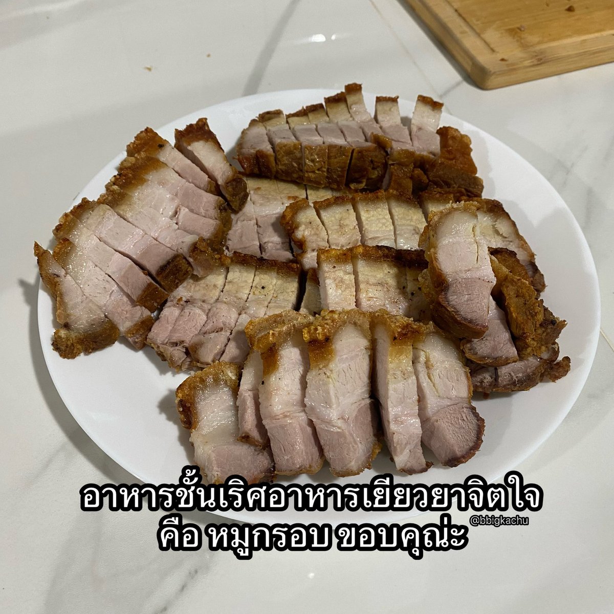 อาหารที่คู่ควร 5555555