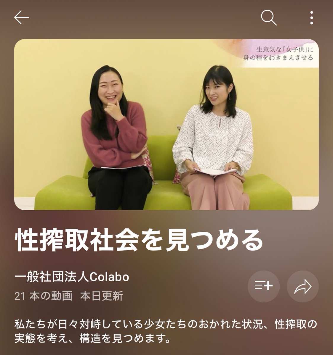 社員の心を動かす sugino.png