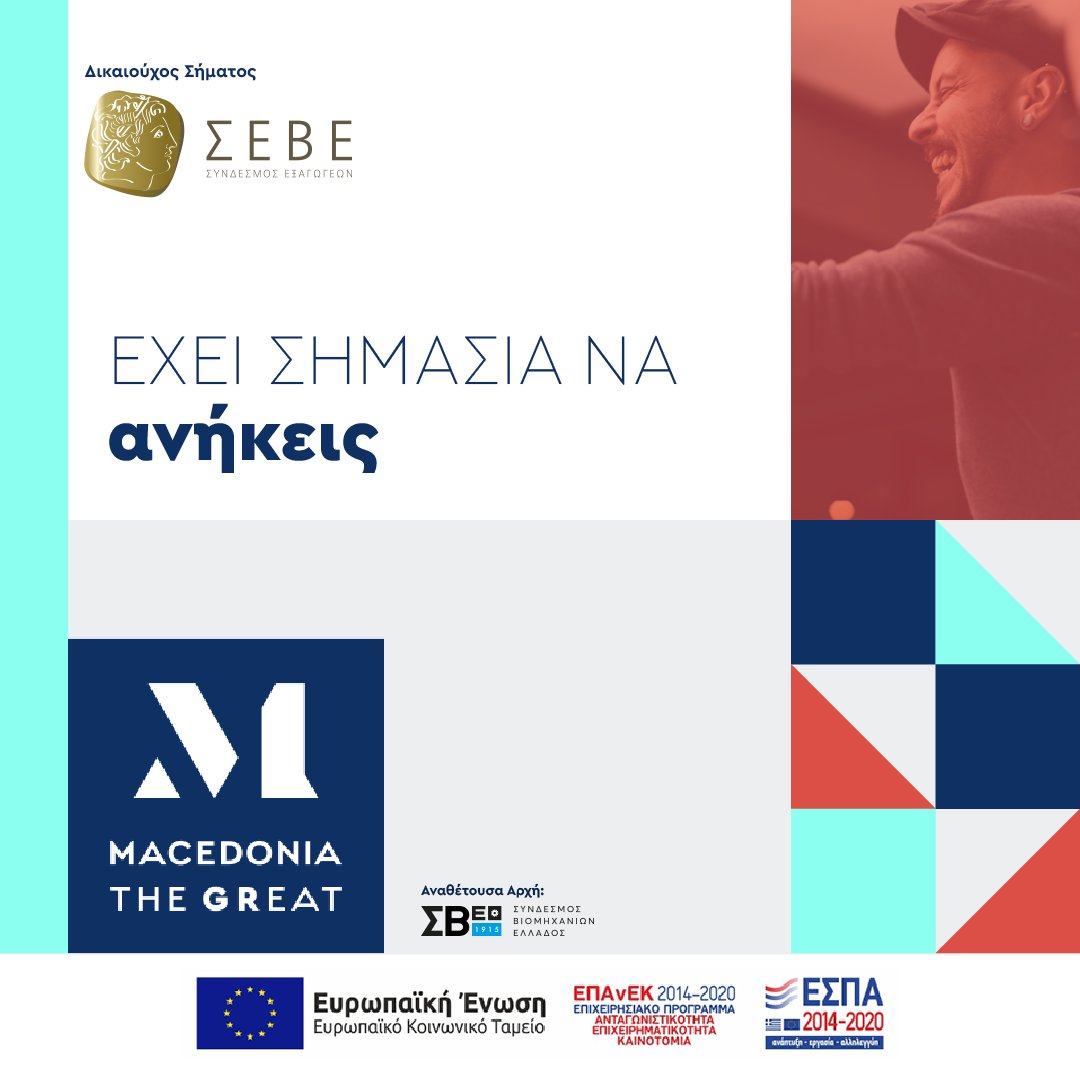 Macedonia The GReat (@macedoniaGReat) / Posts / X
