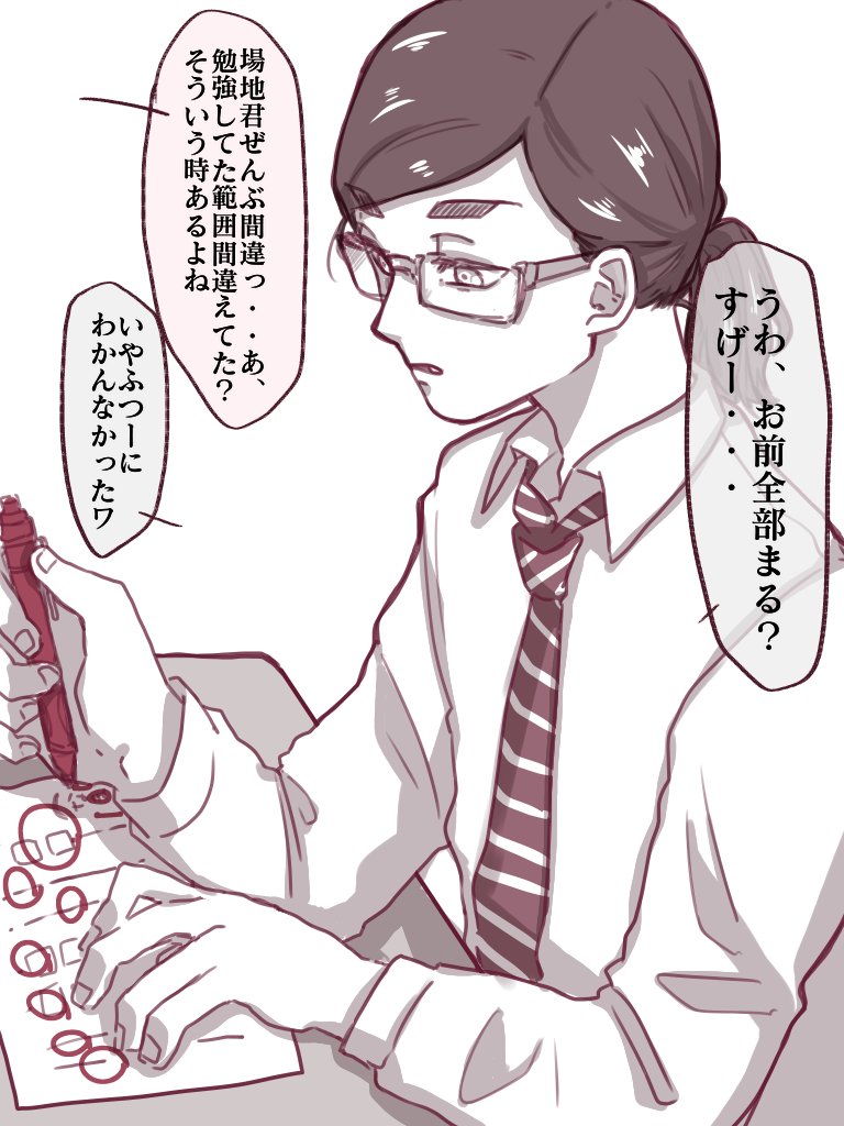 わりと気に入ってばじくん再掲
全部順不同だし数枚描いてるやつの一部とかだから内容は分かりにくいぞ! 