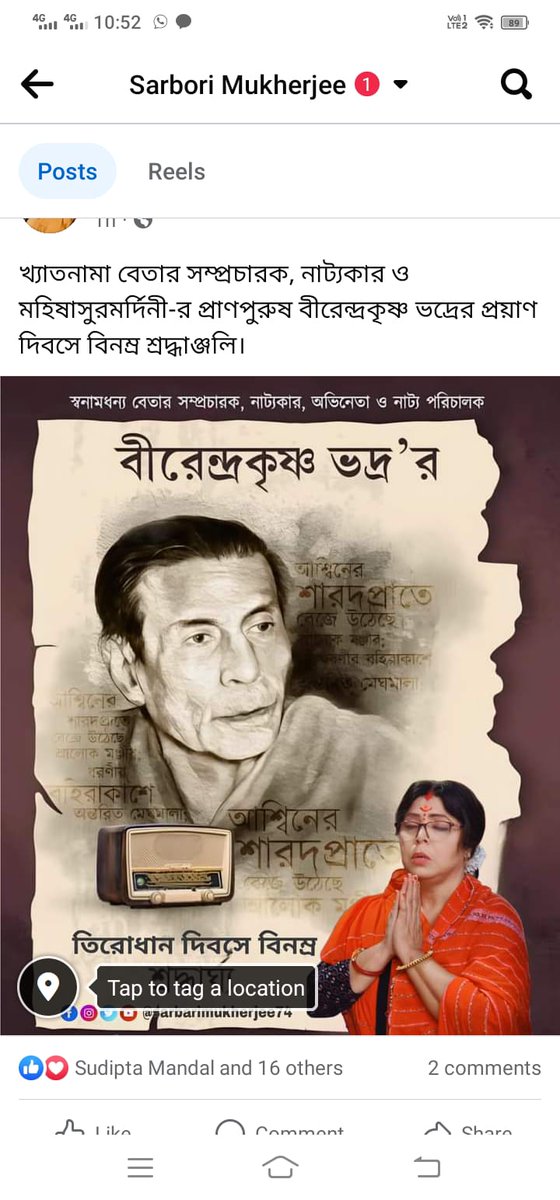 sarbari74's tweet photo. https://t.co/XZPPlrZoBH